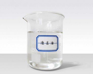 46號抗磨液壓油