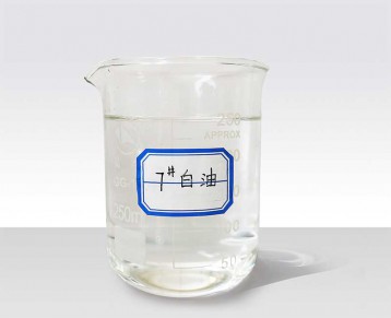 7號白油